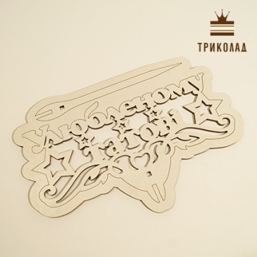 Топпер у рамці 