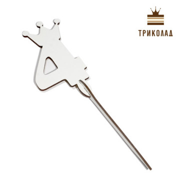 Топпер із рамкою Цифра з короною 