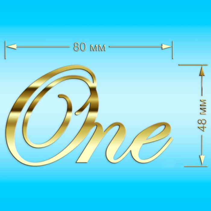 One №6 (Один / Річниця). Топер боковий акрил золото (w80 h48 мм) Україна, 1 шт. One №6 (Один / Річниця). Топер боковий акрил золото (w80 h48 мм) Україна, 1 шт.