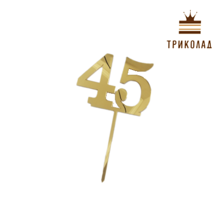 Топпер акриловий цифра Топпер акриловий цифра