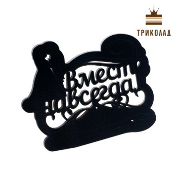 Топпер з рамкою 