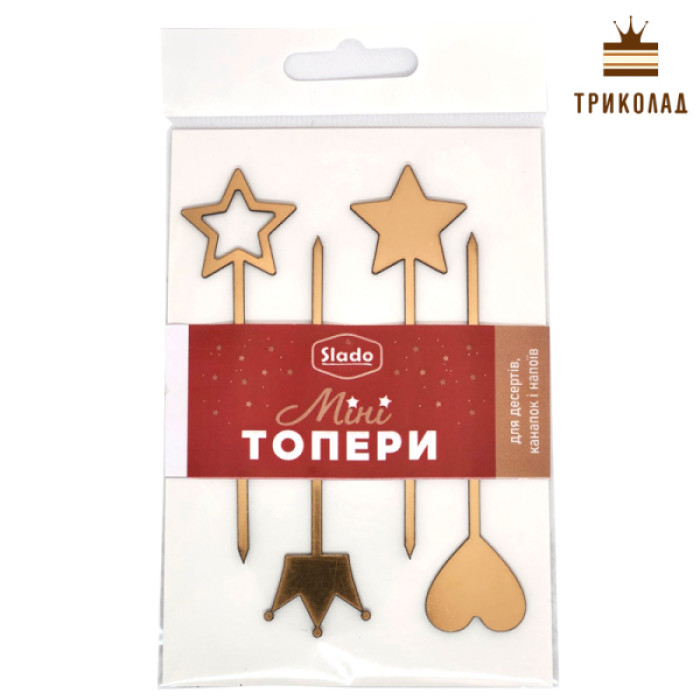 Святковий набір золотих топерів (4 шт. полістирол, w28 h100 мм), Сладо, Україна