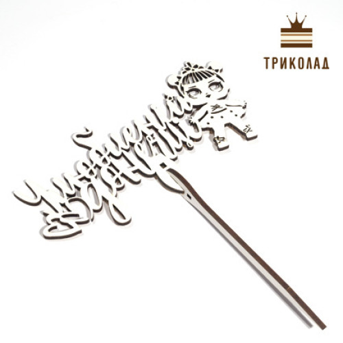 Топпер з рамкою 