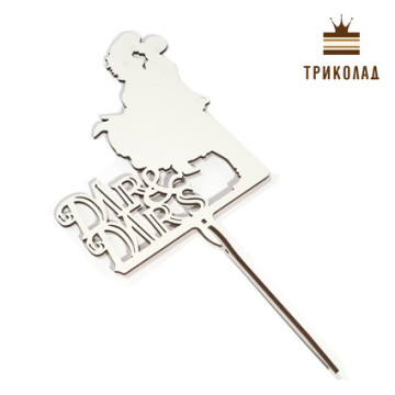 Топпер з рамкою 