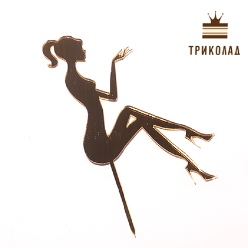 Топпер акриловий золотий 