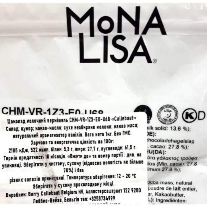Вермішель Молочний шоколад Mona Lisa Callebaut, 1 кг Вермішель Молочний шоколад Mona Lisa Callebaut, 1 кг