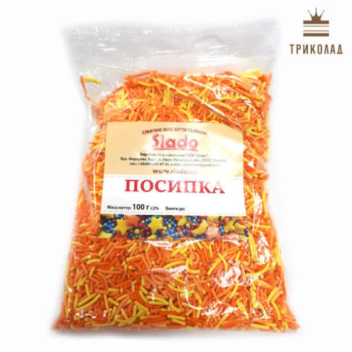 Жовта + помаранчева. Мікс. Посипка вермішель (П816), ТМ Сладо, 100 г Жовта + помаранчева. Мікс. Посипка вермішель (П816), ТМ Сладо, 100 г