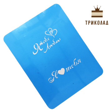 Трафарет кондитерський 