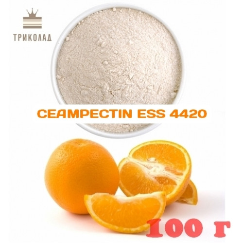 Пектин екстраповільної садки CEAMPECTIN ESS 4420, Ceamsa, Іспанія, 100 г