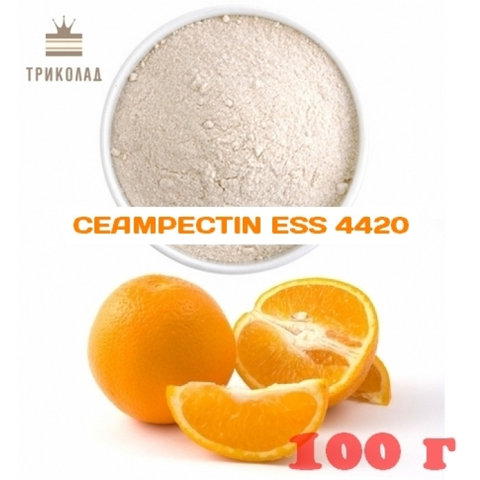 Пектин екстраповільної садки CEAMPECTIN ESS 4420, Ceamsa, Іспанія, 100 г Пектин екстраповільної садки CEAMPECTIN ESS 4420, Ceamsa, Іспанія, 100 г