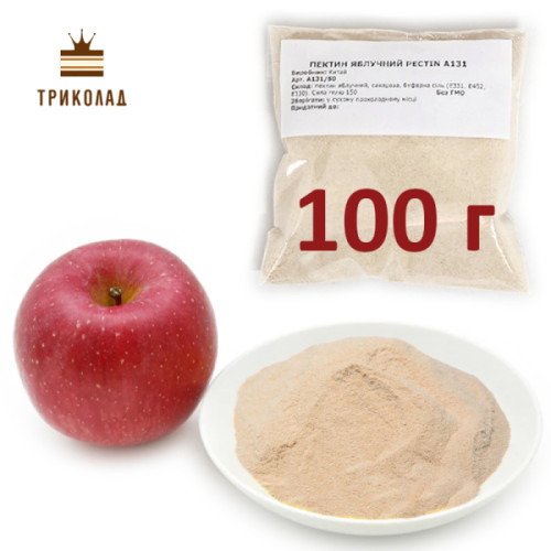 Пектин яблучний марки A131 (Китай) 100 г