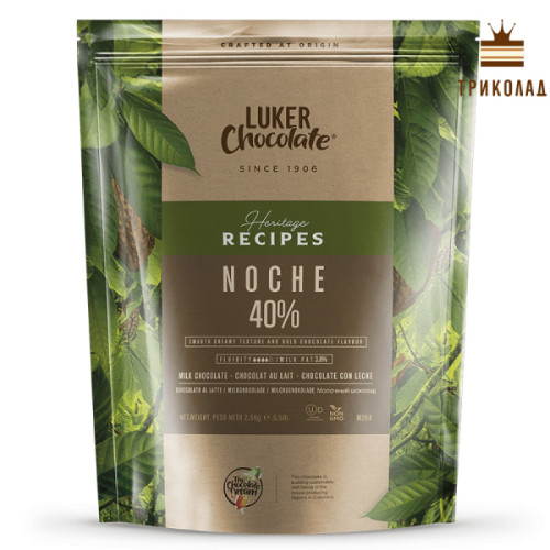 Шоколад молочний кувертюр Noche 40% Luker Chocolate упаковка 2,5 кг