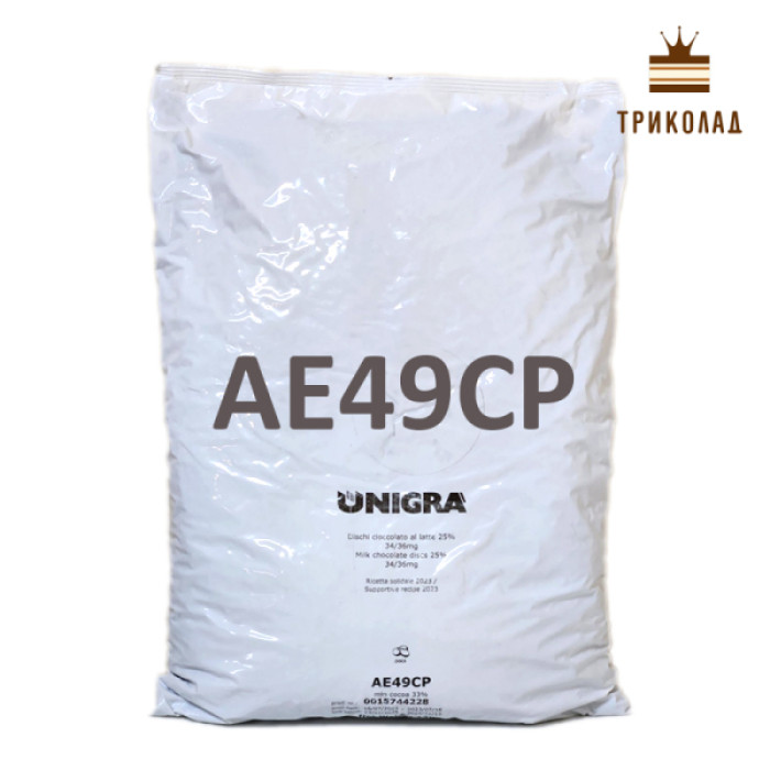 Шоколад молочний в дисках 25% 34/36MG Unigra Італія фасування 1 кг Шоколад молочний в дисках 25% 34/36MG Unigra Італія фасування 1 кг