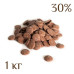 Шоколад молочний 30% Lactee Creme Cargill у дисках, 1 кг