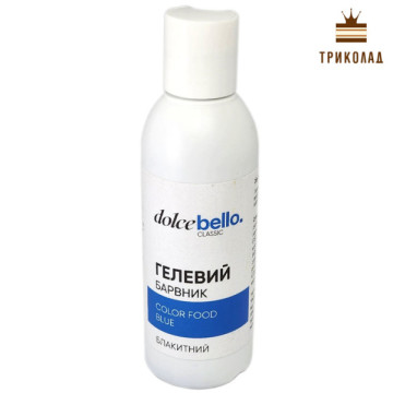 Блакитний гелевий барвник ТМ Dolce Bello Classic Польща 140 мл