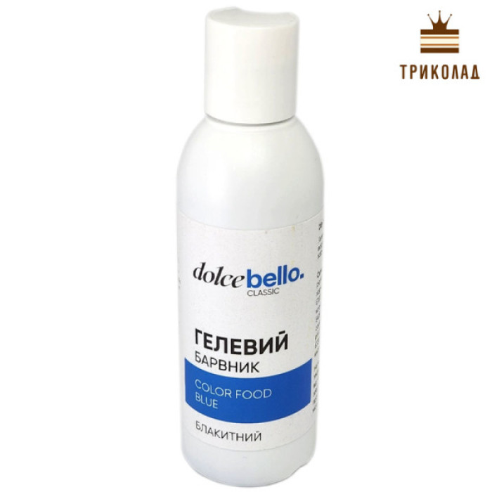 Блакитний гелевий барвник ТМ Dolce Bello Classic Польща 140 мл Блакитний гелевий барвник ТМ Dolce Bello Classic Польща 140 мл