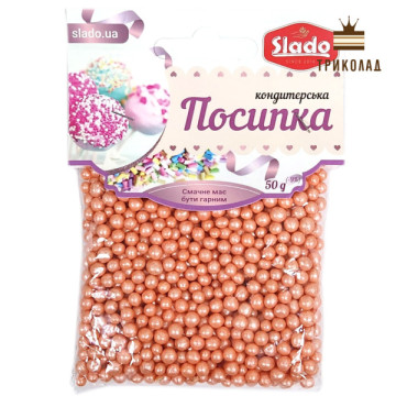 Персикові рисові кульки перламутрові 3-5 мм. Декор кондитерський №3217. Сладо, Україна, 50 г