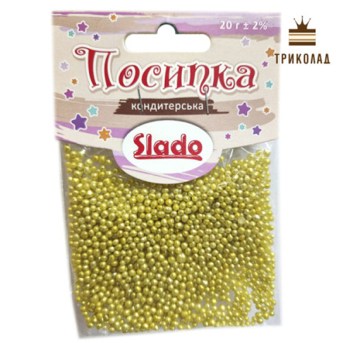 Золоті перлинки 2 мм (№602). Сладо, Україна, 20 г