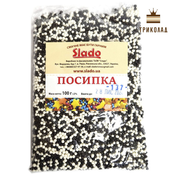 Біло-чорний мікс. Нонпарель 1,5 мм (П137). Сладо, Україна, 100 г Біло-чорний мікс. Нонпарель 1,5 мм (П137). Сладо, Україна, 100 г