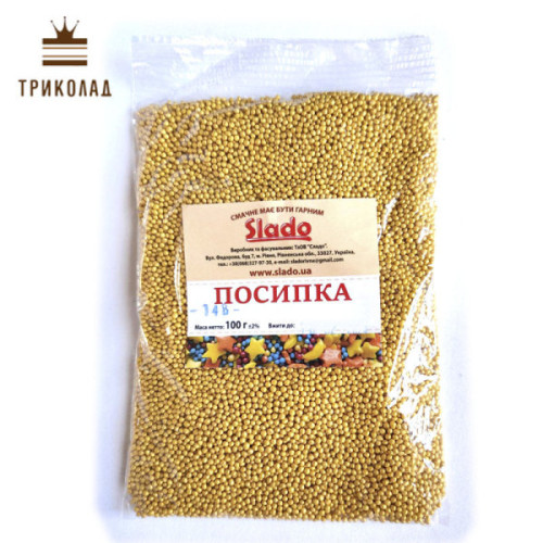 Посипка нонпарель жовта (П148) ТМ Сладо, 100 г
