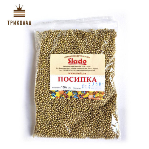 Посипка нонпарель золота (П150) ТМ Сладо, 100 г