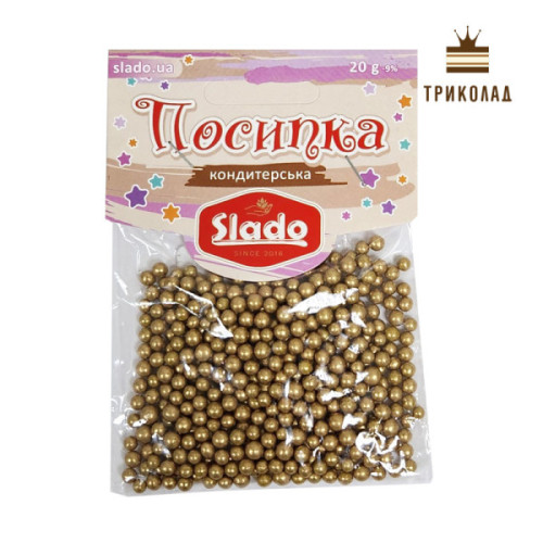 Золоті кульки 3-5 мм (609). ТМ Сладо, Україна, 20 г