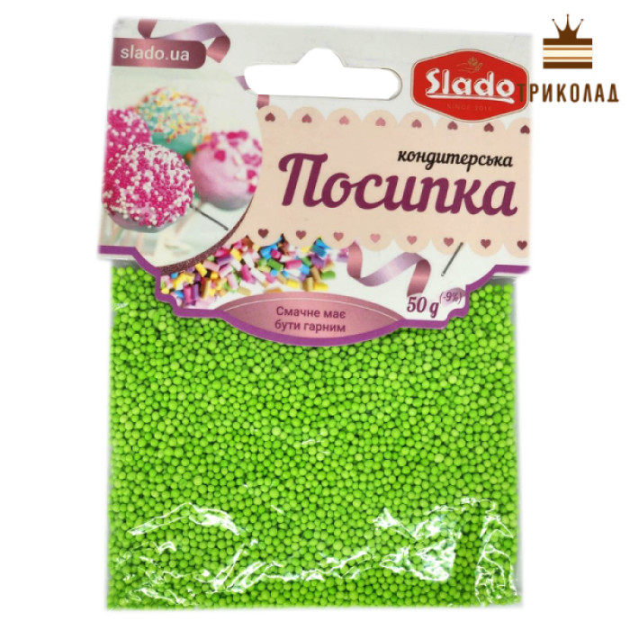 Посипка салатова нонпарель 1-2 мм (П128) ТМ Сладо 50 г