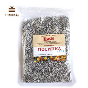 Посипка нонпарель срібна (П153) ТМ Сладо, 100 г