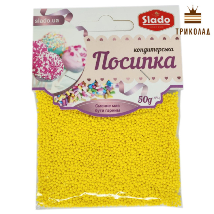 Посипка жовта нонпарель 1-2 мм (П130) ТМ Сладо 50 г Посипка жовта нонпарель 1-2 мм (П130) ТМ Сладо 50 г