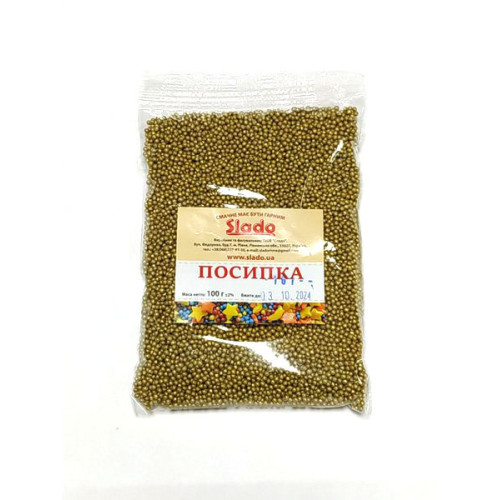Посипка нонпарель Старе золото (П161) ТМ Сладо, 100 г