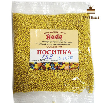 Золоті перлинки 2 мм (№602). Сладо, Україна, 20 г
