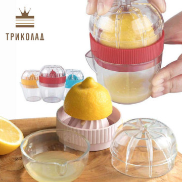 Соковижималка ручна пластикова для лимона