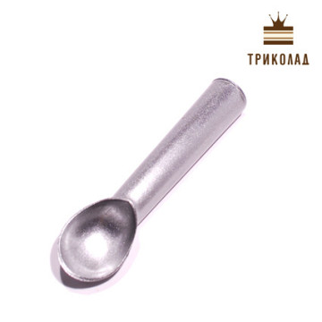 Ложка для морозива з алюмінію литова 17,5 см, VT