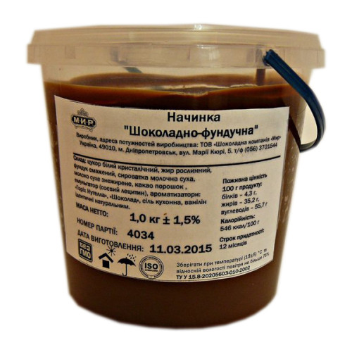 Начинка 