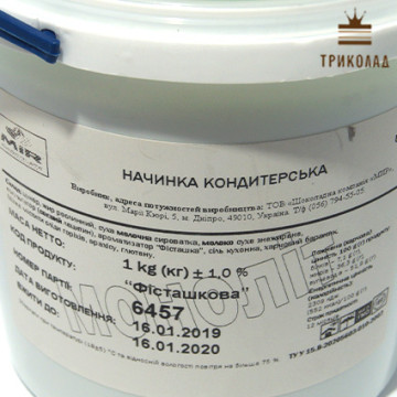 Начинка 