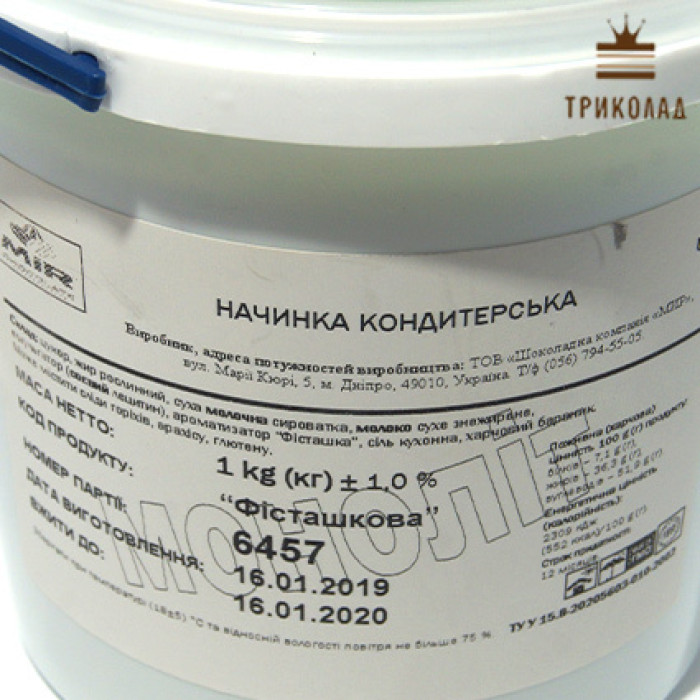 Начинка 