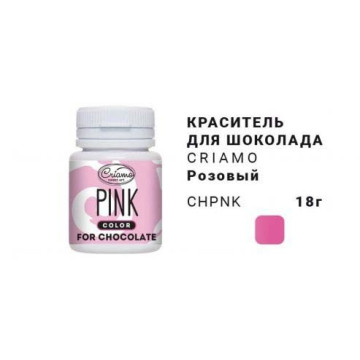 Барвник харчовий пастоподібний жиророзчинний 