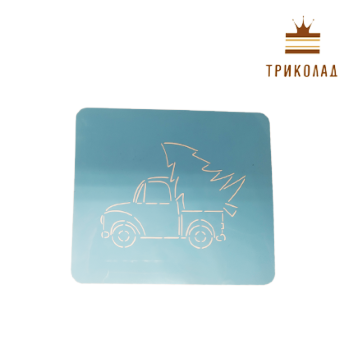 Вирубка пластик + трафарет Вирубка пластик + трафарет