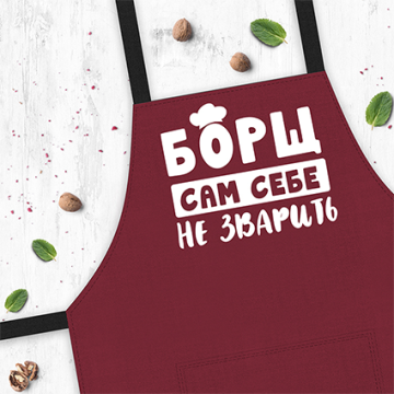Фартух 