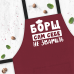 Фартух 