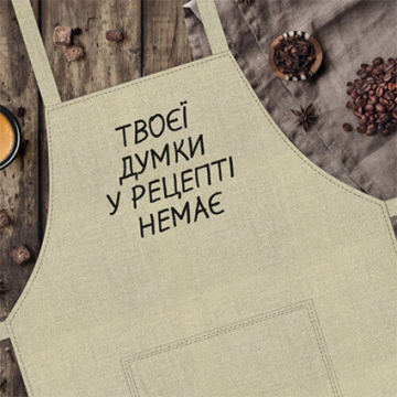 Фартух 