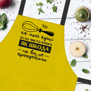 Фартух 