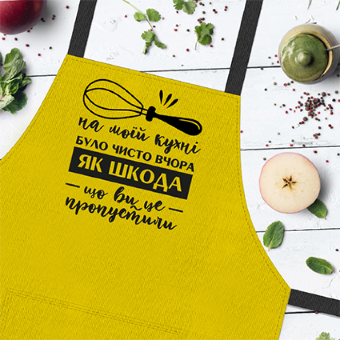 Фартух Фартух