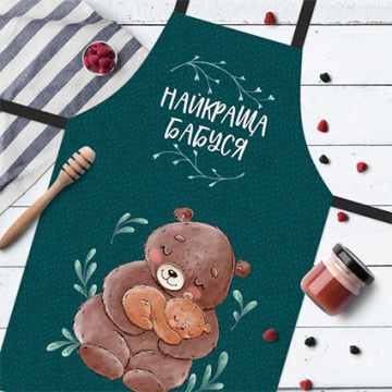 Фартух кольоровий Colorful 