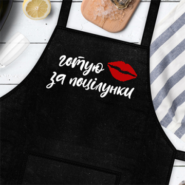 Фартух 