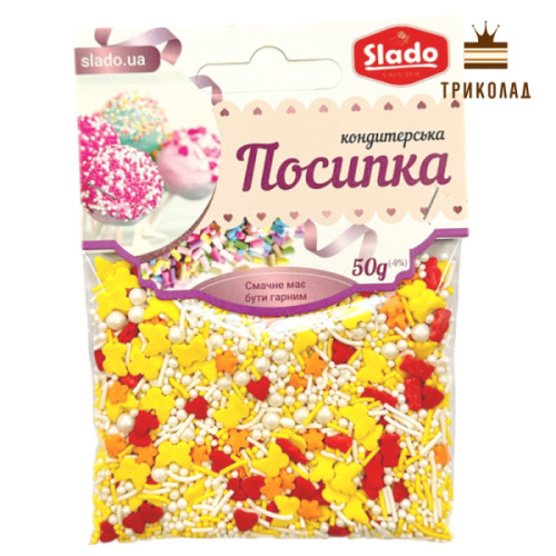 Грайливий метелик. Суміш посипок (П597). ТМ Сладо, Україна, 50 г