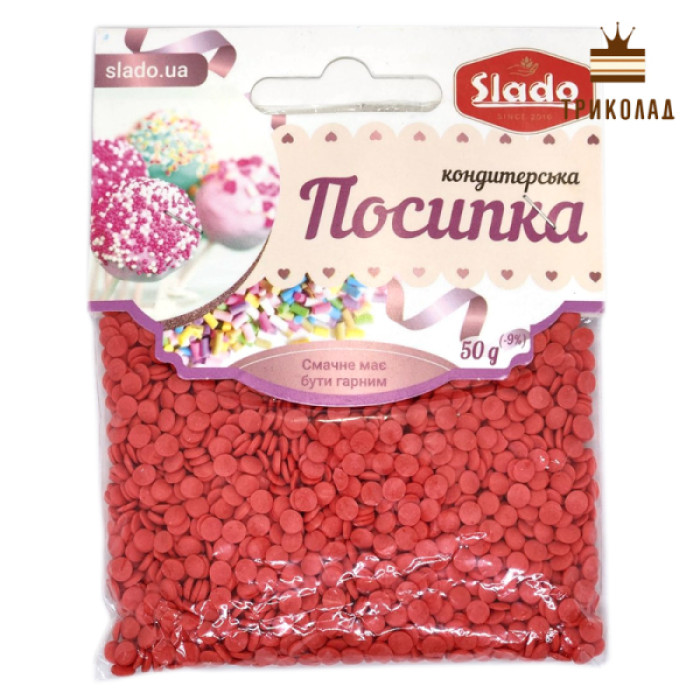 Червоне конфетті. Посипка кругла d4 мм (П954). ТМ Сладо, Україна, 50 г Червоне конфетті. Посипка кругла d4 мм (П954). ТМ Сладо, Україна, 50 г