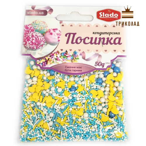 Каченята. Біло-жовто-блакитний мікс посипок (П279). ТМ Сладо, Україна, 50 г