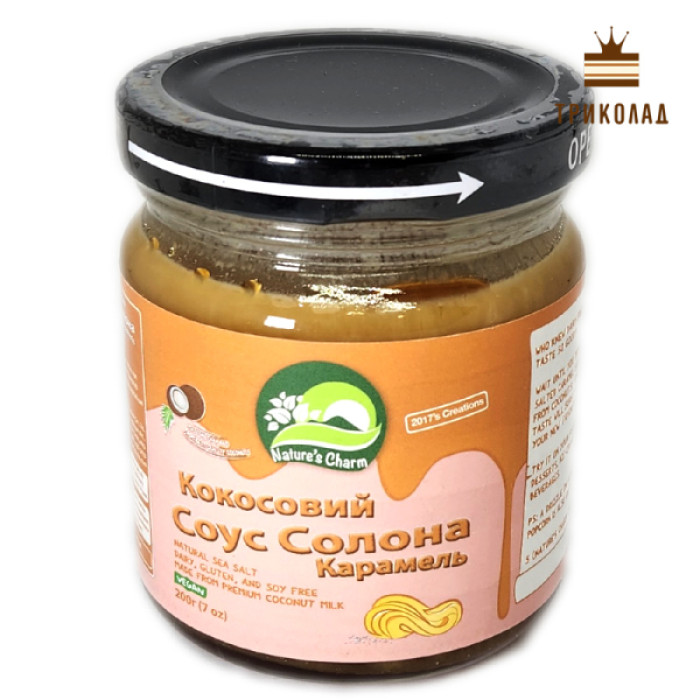 Кокосовий соус Солона Карамель, Nature's Charm, Таїланд, 200 г Кокосовий соус Солона Карамель, Nature's Charm, Таїланд, 200 г