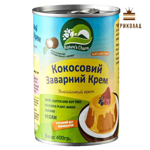 Кокосовий заварний крем. Англійський крем Nature's Charm, Таїланд, 400 г